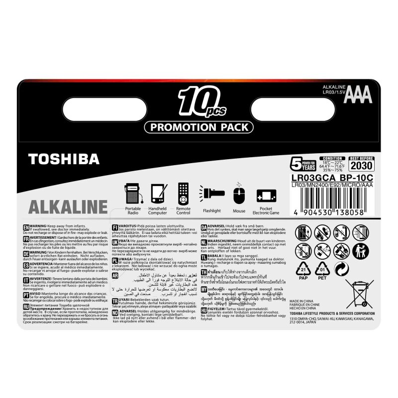 TOSHIBA LR03 10LU BLS ALKALİN İNCE PİL - 2