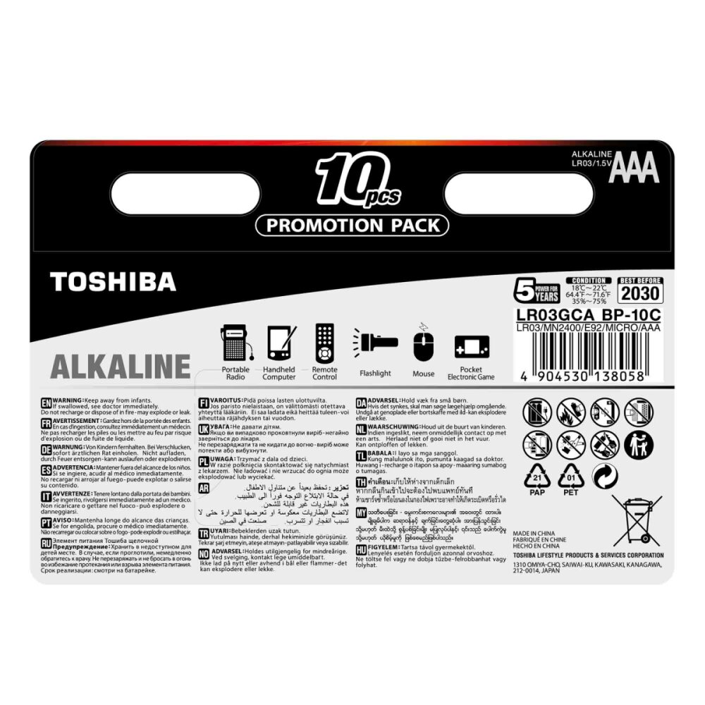 TOSHIBA LR03 10LU BLS ALKALİN İNCE PİL - 2