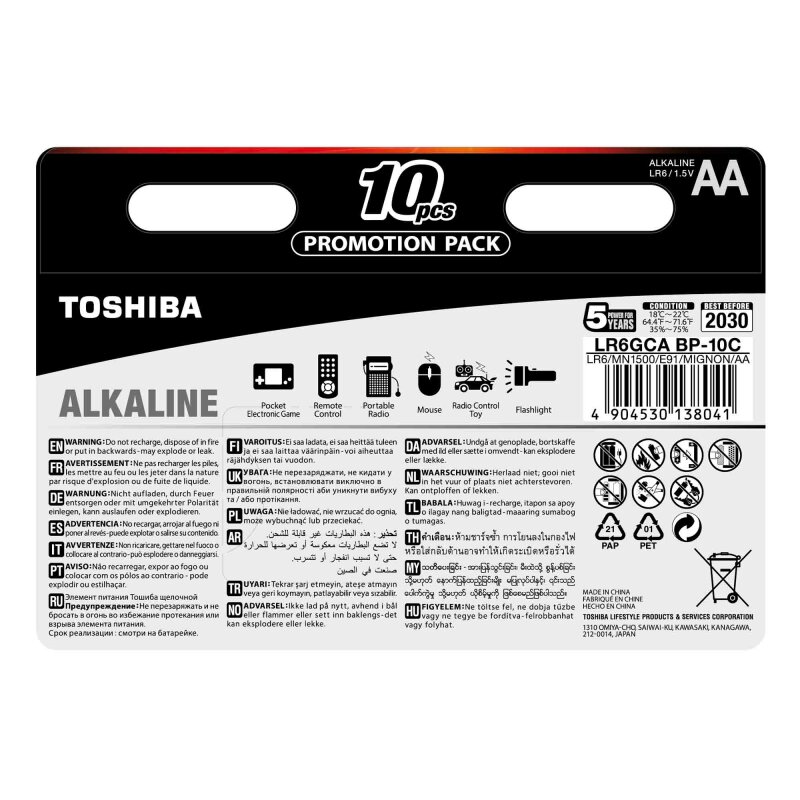 TOSHIBA LR6 10LU BLS ALKALİN KALEM PİL - 2